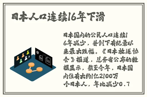 一言不合就扑倒txt