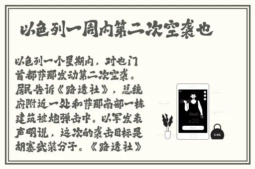 唐三和波塞西不亦乐乎MBA