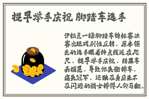 羞羞漫漫画官方在线阅读页面画入口