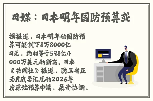 反差婊**长征黑料不打烊