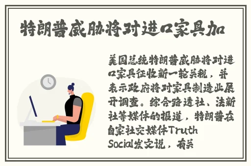 羞羞漫画sss免费漫画入口首