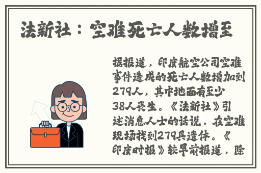 粉色视频APP下载安装 丝瓜苏州晶体公司IOS
